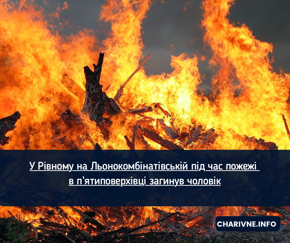 Фото ілюстративне